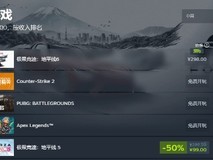 极限竞速:地平线61月24日开启预售,5月19日全球发售,首登日本开放世界