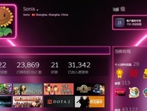 上海玩家Steam藏品破4.3万款,最爱免费游戏Alien Swarm