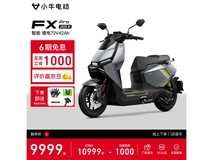 小牛FX Pro电动摩托直降1100