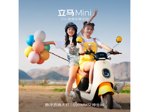 立马MINI电动摩托1899元