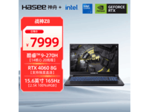 神舟战神Z8游戏本6765元