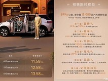 埃安AION N60明日上市:AEP3.0平台首款量产智电SUV,售价11.58万起
