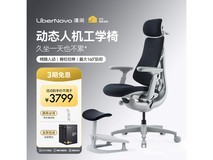 LiberNovo Omni动态椅限时特惠