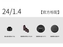 佳能RF24mm F1.4 L VCM镜头特惠