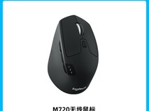 罗技M720无线鼠标百亿补贴
