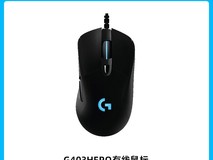 罗技G403鼠标百亿补贴,到手仅239元