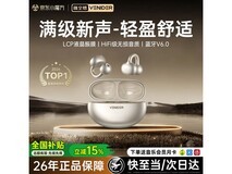 唯立德DZ - S08骨传导耳机低至49.3元