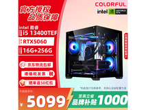 七彩虹酷睿i5 14600KF主机直降500元