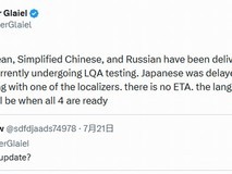 以撒的结合简体中文本地化完成,多语言版本待质测后同步上线