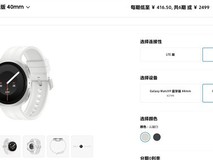 三星Galaxy Watch9系列发布:搭载心电图房颤监测与多维睡眠健康追踪