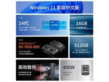 联想设计师制图台式机6342元