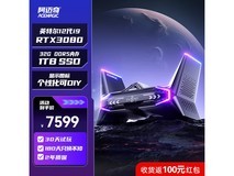 阿迈奇M2A电竞迷你主机直降501