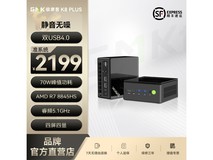 极摩客GMK K8Plus八代锐龙主机