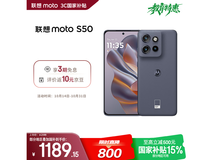 摩托罗拉moto S50 5G手机特价疯抢!