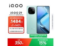 iQOO Z9 5G手机1401元