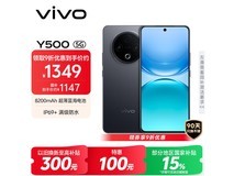 vivo Y500 8GB+256GB 玄武黑款京东特惠