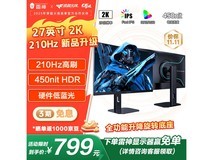 雷神27英寸显示器热卖,直降119元
