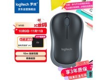 罗技M185无线鼠标活动价低至36.66元