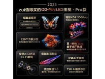 TCL 55Q9L Pro电视钜惠3210元