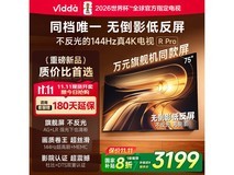 Vidda 75英寸电视2969元起