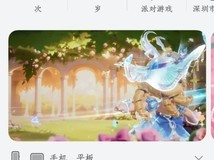 元梦之星鸿蒙原生版上线,腾讯力推社交派对游戏生态化发展