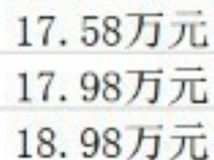 国产插混轿车选购参考:四款空间宽敞配置丰富车型解析