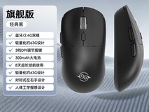 吾空GM双模静音鼠标29元