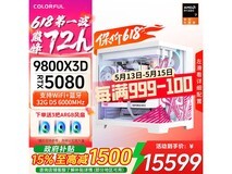 七彩虹RTX5080主机限时特惠