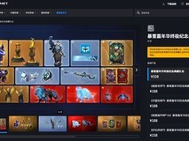 暴雪中国上线2026嘉年华纪念礼包,含四款单购及328元终极典藏版