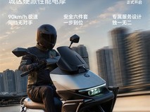 九号公司发布M3闪骑版电动摩托:硬派通勤新标杆,性能与智能全面升级