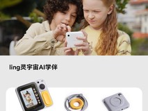 Luka灵宇宙AI学伴小方机直降290元