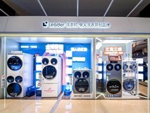 84.1%三筒同洗、521万敲敲洗!Leader洗衣机揭AI时代“爆款密码”