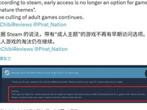 Steam下架成人游戏引争议,平台与支付方博弈内容管控