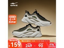 鸿星尔克衍界休闲鞋京东热卖,低至119元