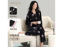 玛伦萨女性印花V领开衫睡衣5折仅79.5元