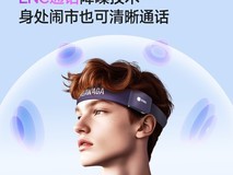 WAGAWAGA运动蓝牙耳机立减,699带回家