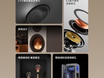 弗西音频SP601无源音箱特惠