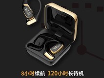 WAGAWAGA挂耳耳机尼罗黑款直降156元