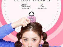 DOSSM66蓝牙音箱立减,199元带回家