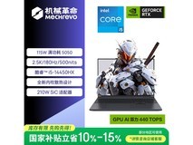 机械革命极光X游戏本5318元