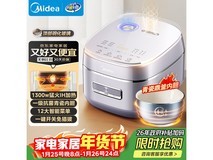 美的4L电饭煲MB - HS4033,低至487元