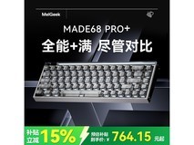 MelGeek MADE68 PRO+磁轴键盘促销