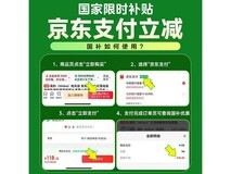 美的小魔方Plus即热饮水机