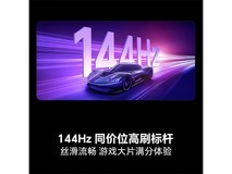 海信55E3Q电视限时特惠