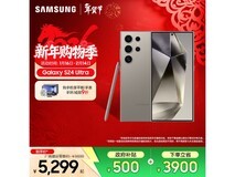 三星S24 Ultra钛灰版5799元