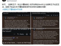 波斯王子:时之砂重制版因创意分歧与战略调整遭终止