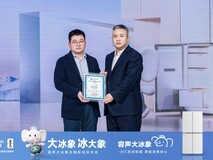 发布冷冻性能团体标准,容声“大冰象”展现“标准制定者”硬实力