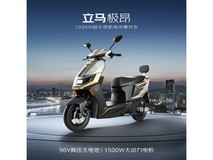 立马极昂电动摩托车,到手仅3099元