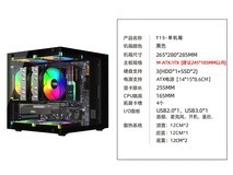 天猫九尾狐T15机箱立减后46.9元