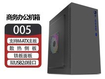 EVESKY机遇005机箱25.5元